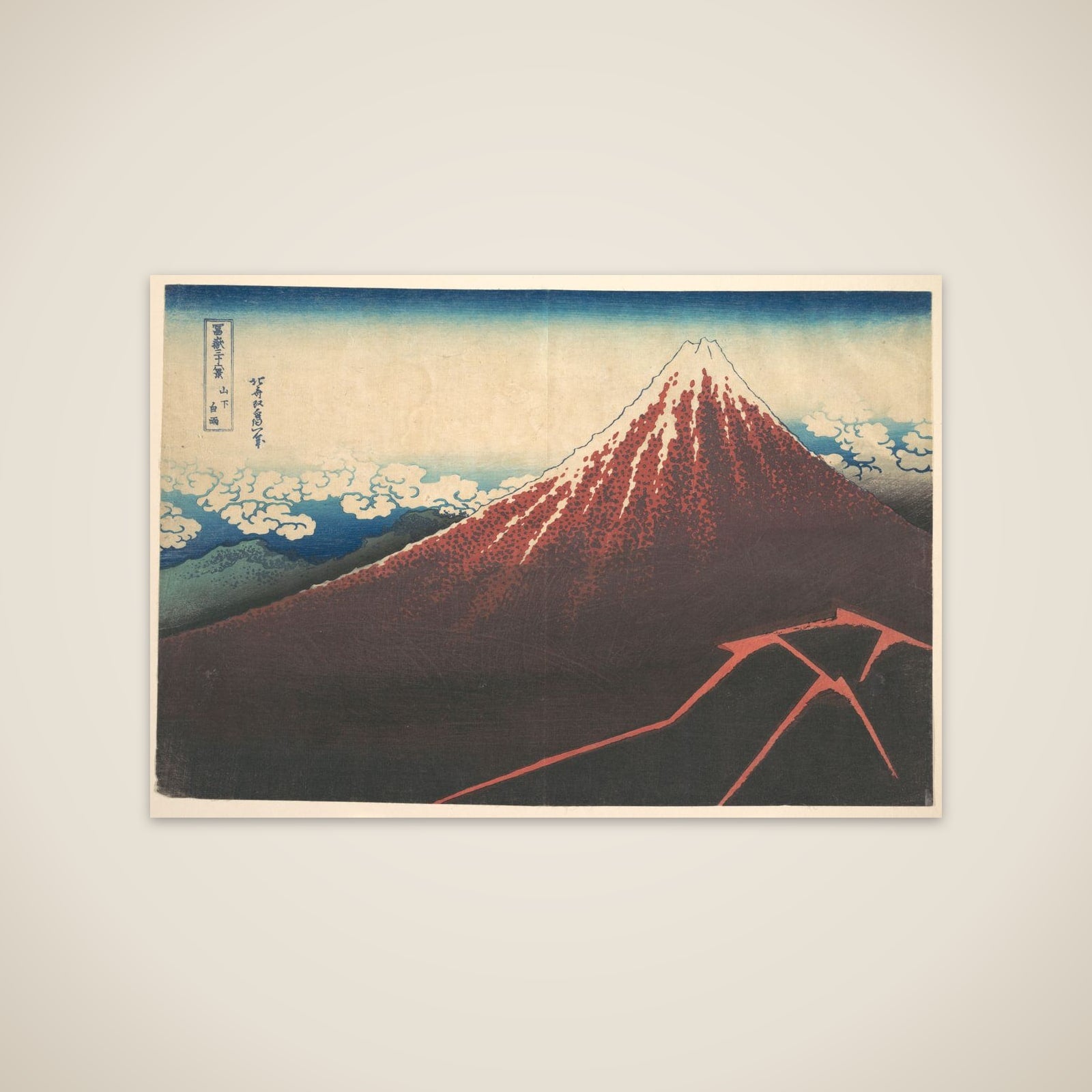 Storm below Mount Fuji (Sanka no haku u), from the series Thirty-six Views of Mount Fuji (Fugaku sanjūrokkei) unframed print