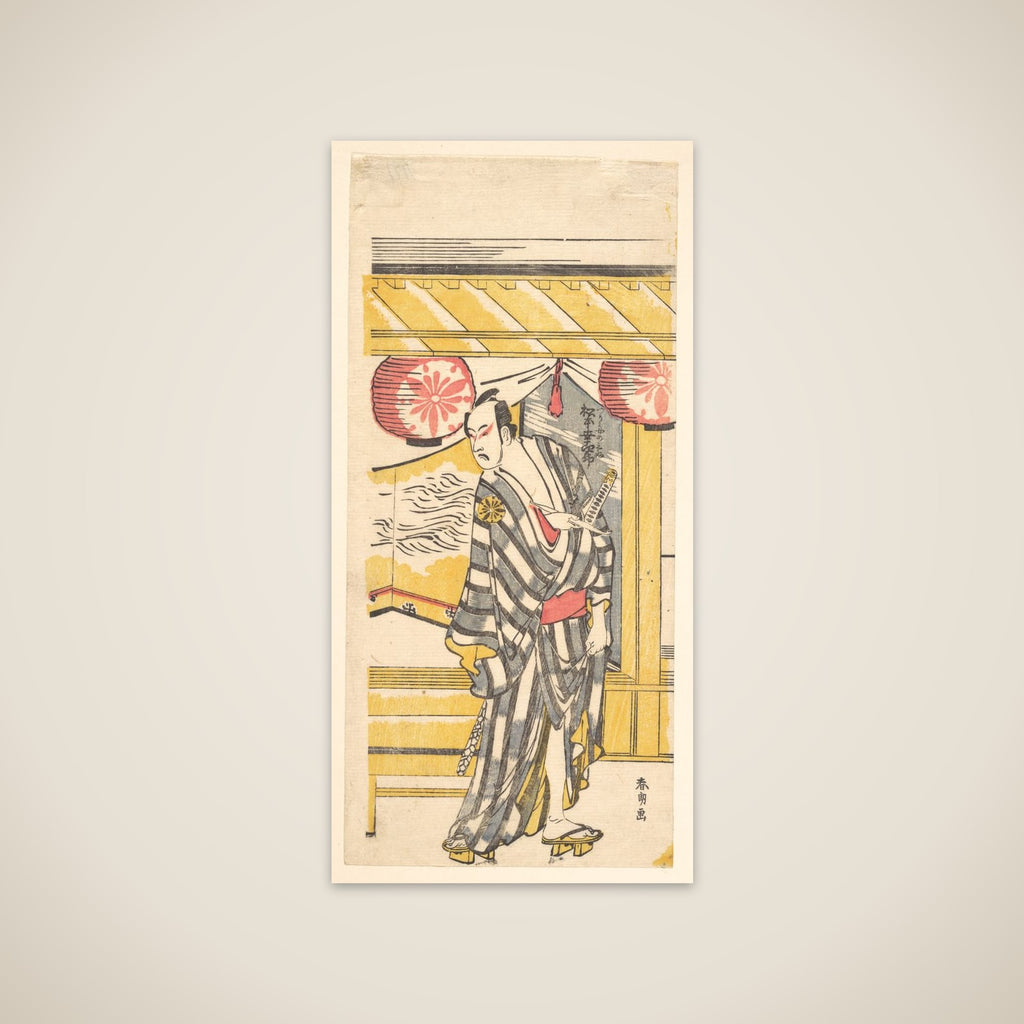 Matsumoto Koshiro IV as Tsurifune no Sabu unframed print
