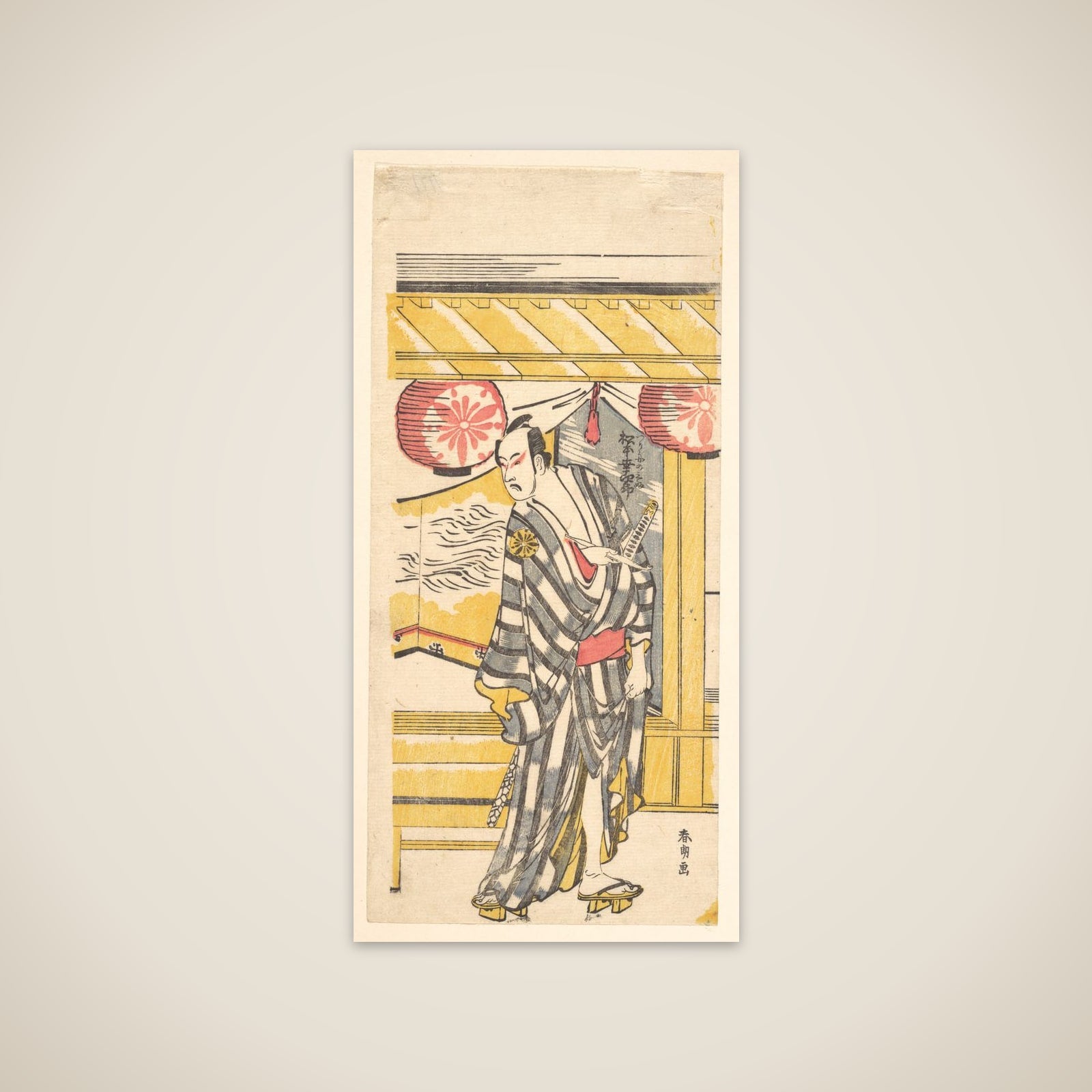 Matsumoto Koshiro IV as Tsurifune no Sabu unframed print