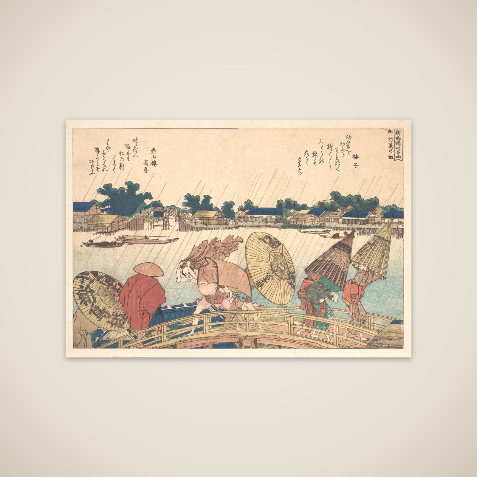 Shower at the New Yanagi Bridge unframed print