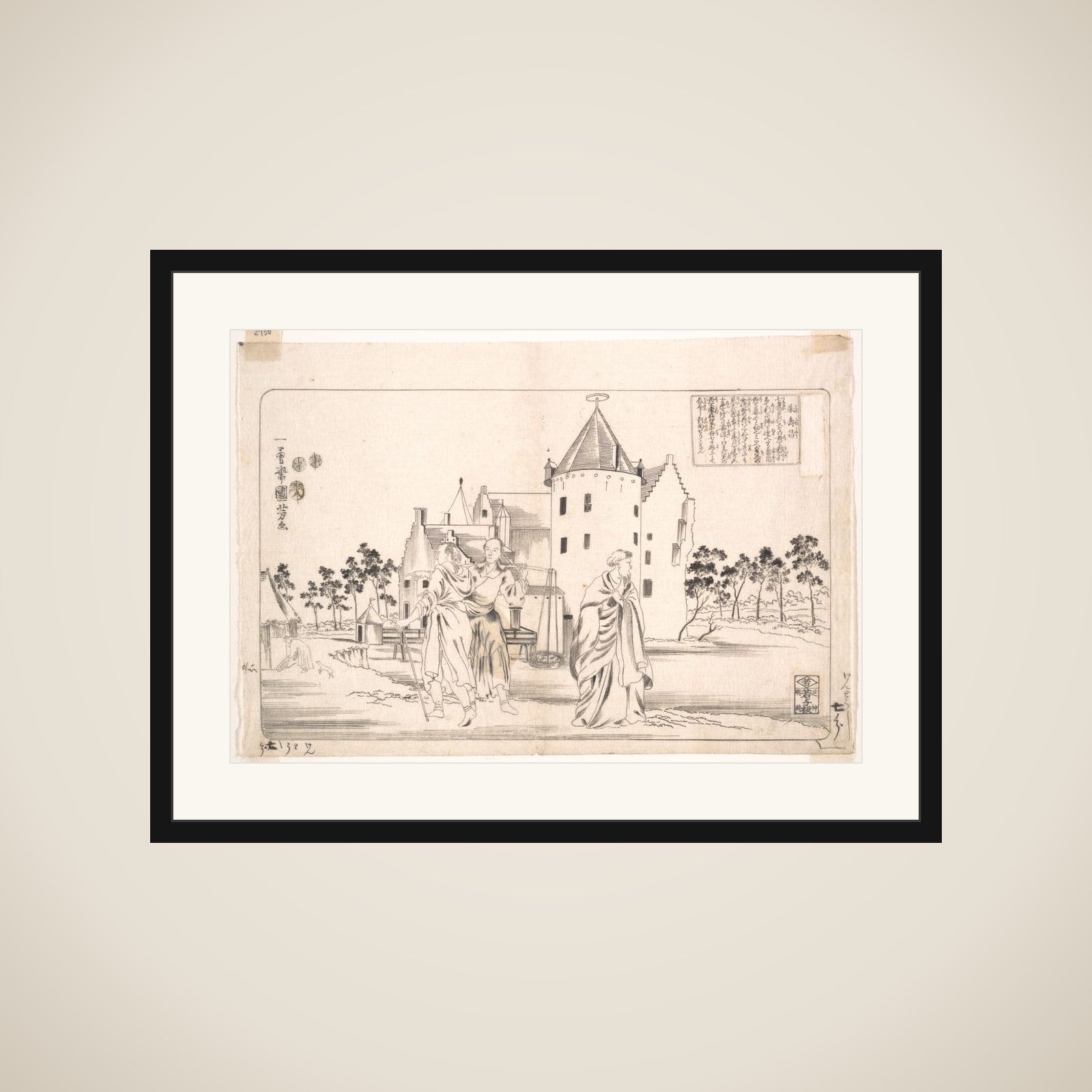 Zhu Shouchang framed