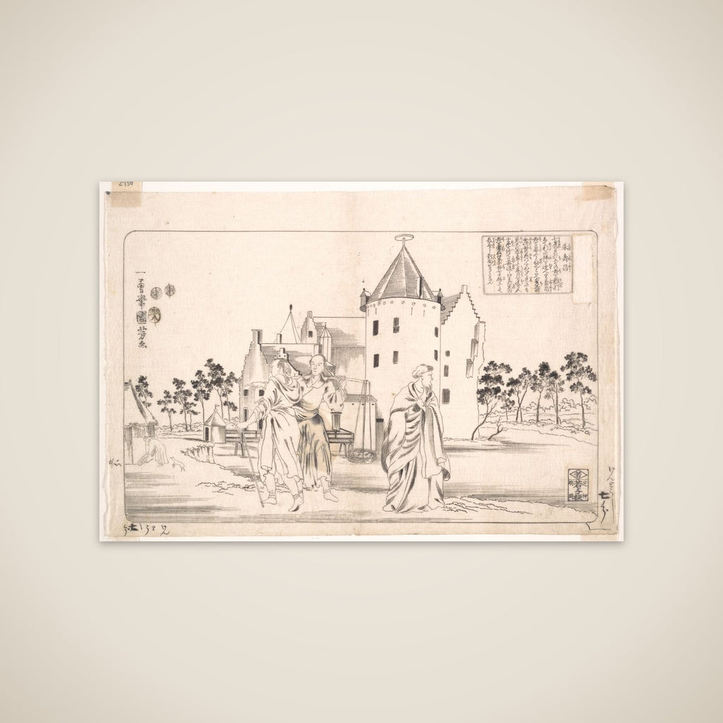 Zhu Shouchang unframed print