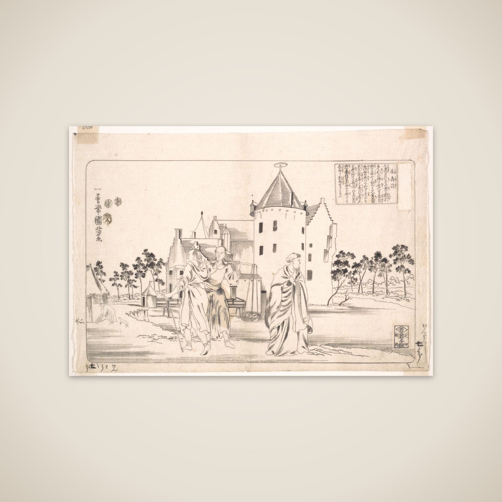 Zhu Shouchang unframed print