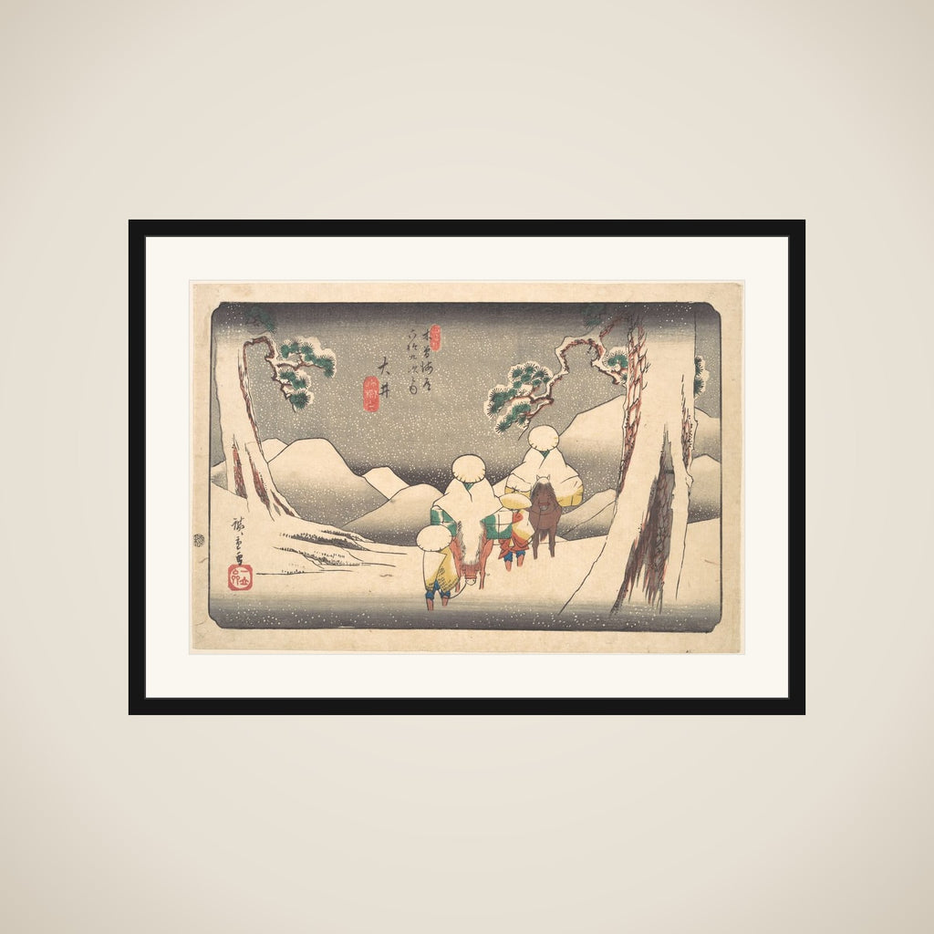 Ōi framed