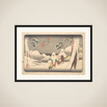 Ōi framed