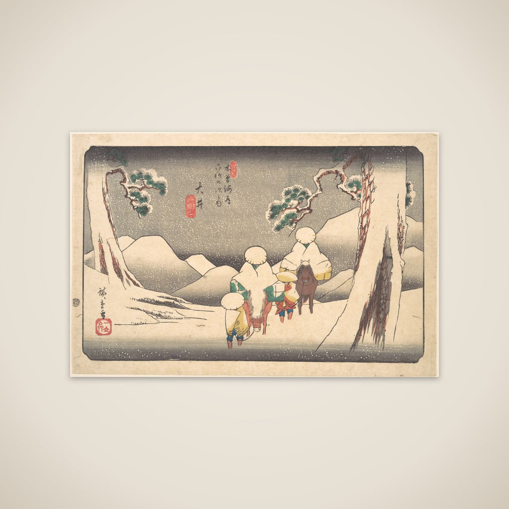 Ōi unframed print