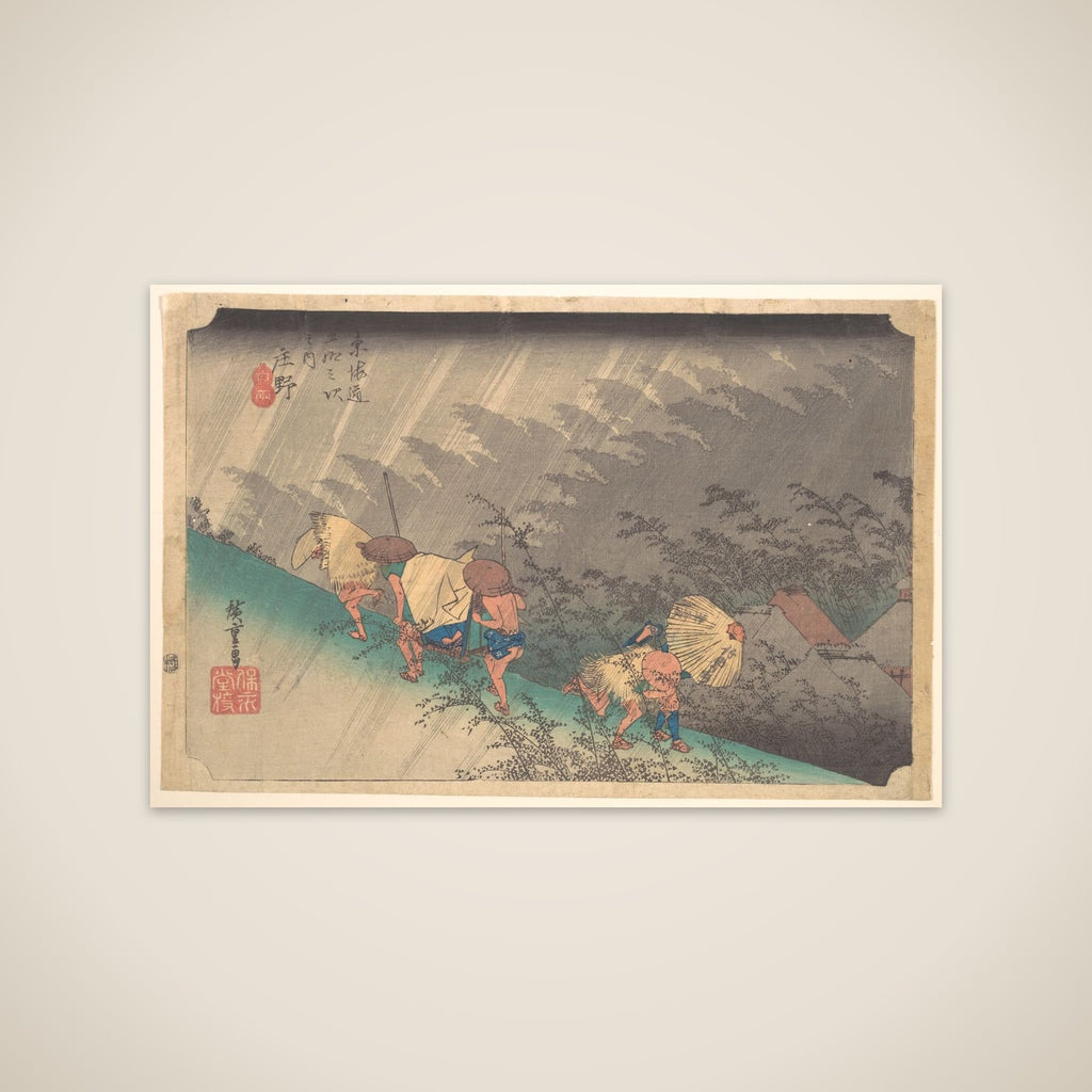 White Rain at Shōno unframed print