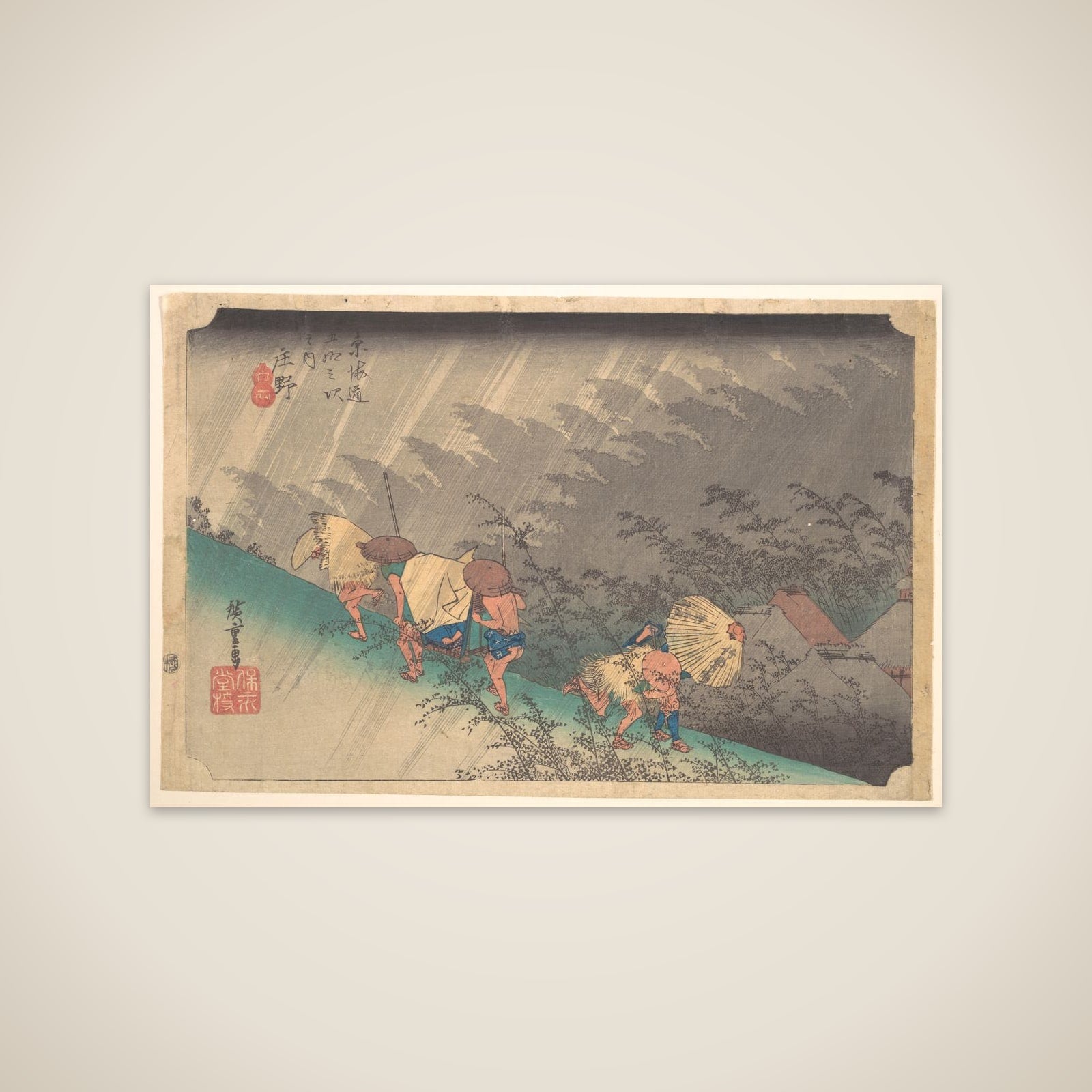 White Rain at Shōno unframed print