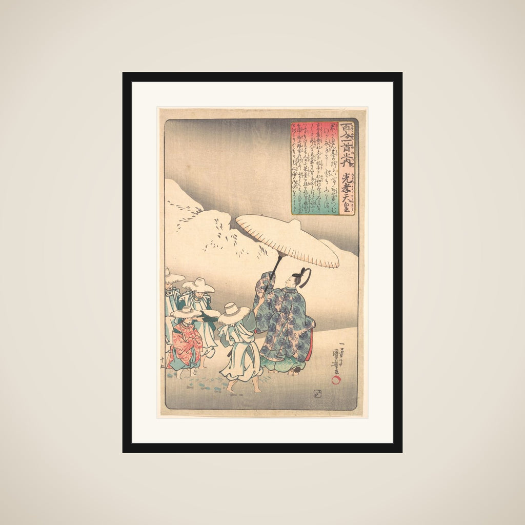 Illustration of Poem by the Emperor Kwoko framed