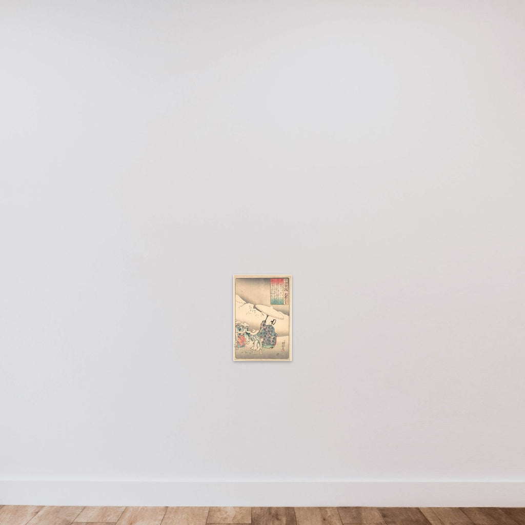 Illustration of Poem by the Emperor Kwoko unframed — shown to scale