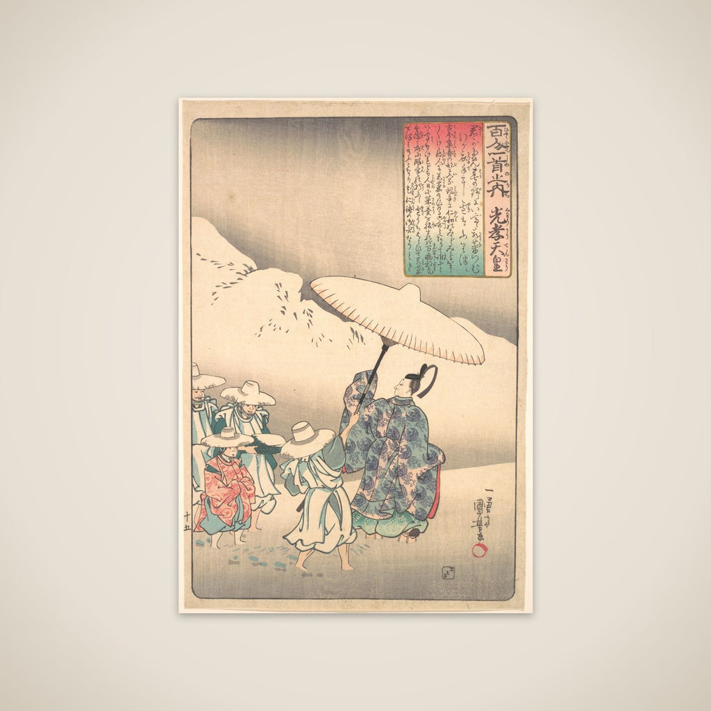 Illustration of Poem by the Emperor Kwoko unframed print