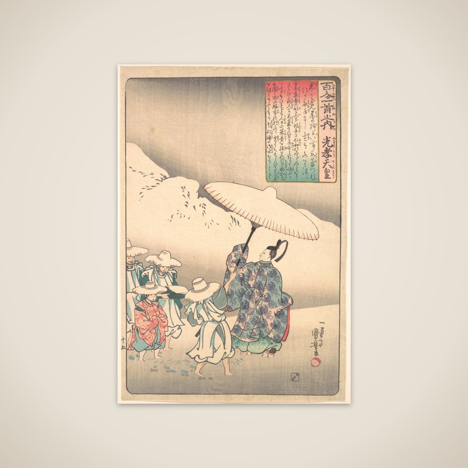 Illustration of Poem by the Emperor Kwoko unframed print
