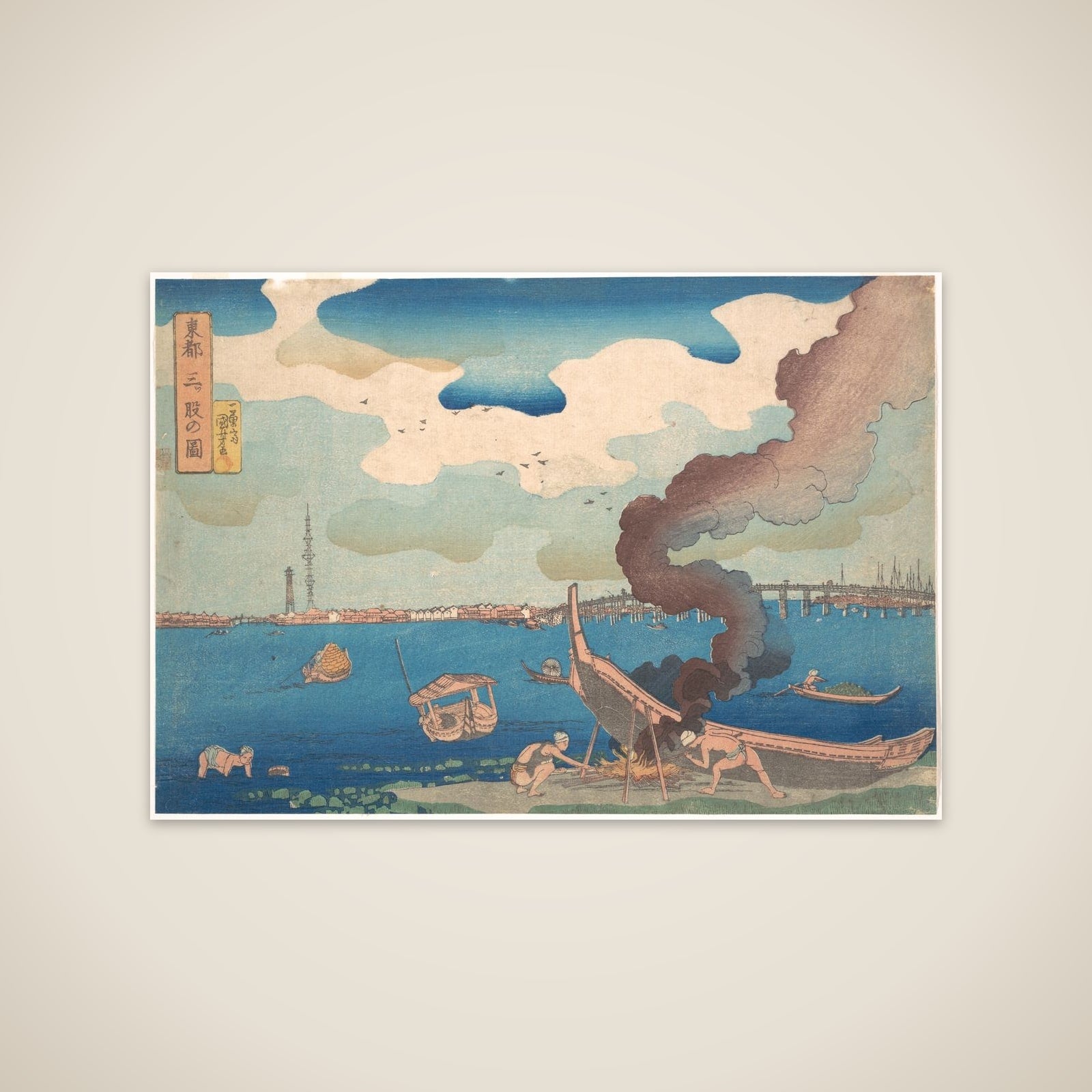 Picture of Mitsumata unframed print