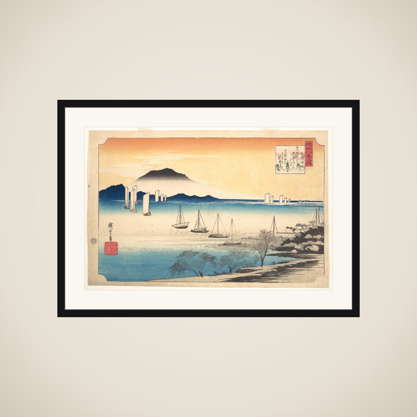 Fishing Boats Returning to Yabase framed