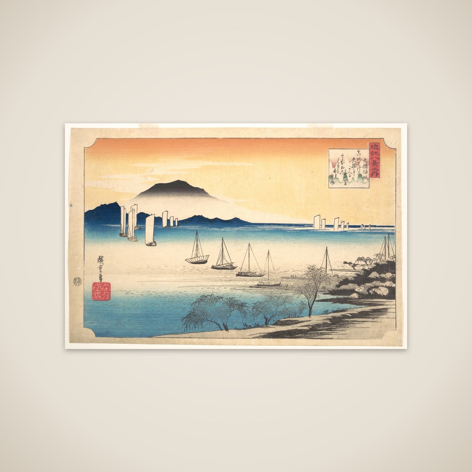 Fishing Boats Returning to Yabase unframed print