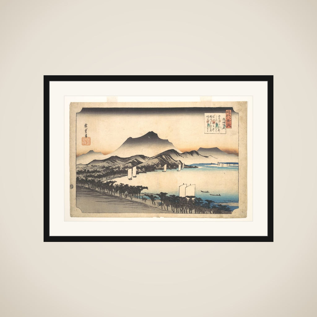 Clearing Weather at Awazu framed