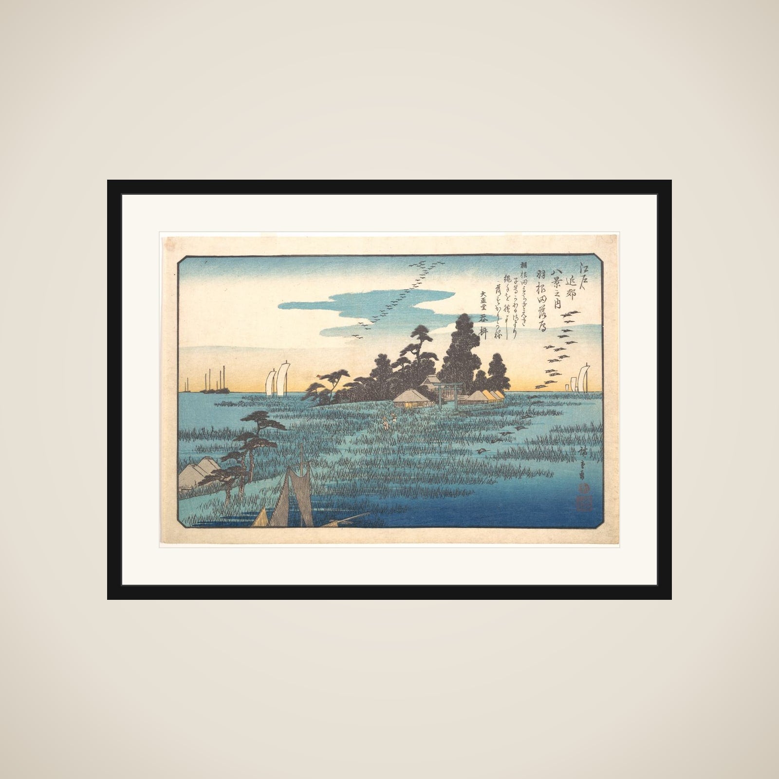 Wild Geese at Haneda framed