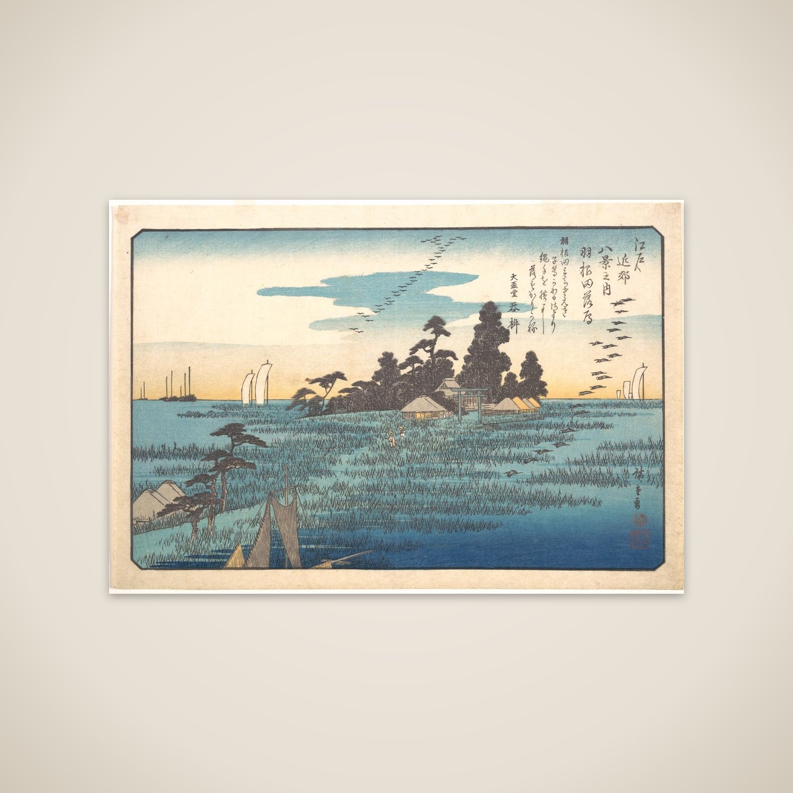Wild Geese at Haneda unframed print