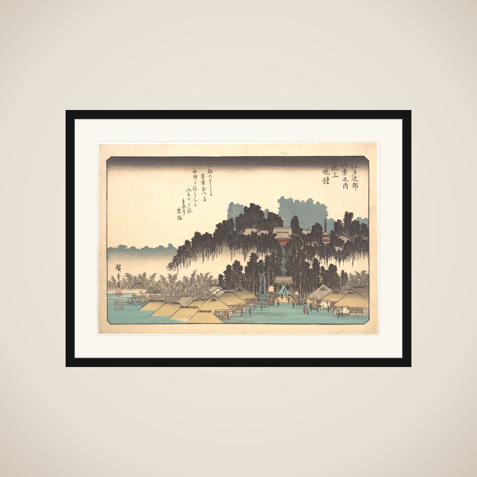 Vesper Bells at Ikegami framed