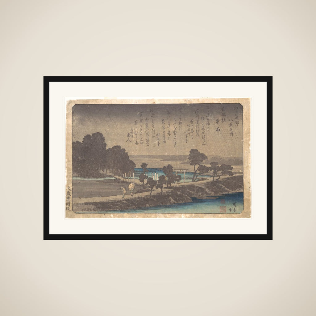 Evening Rain in Azuma Wood framed