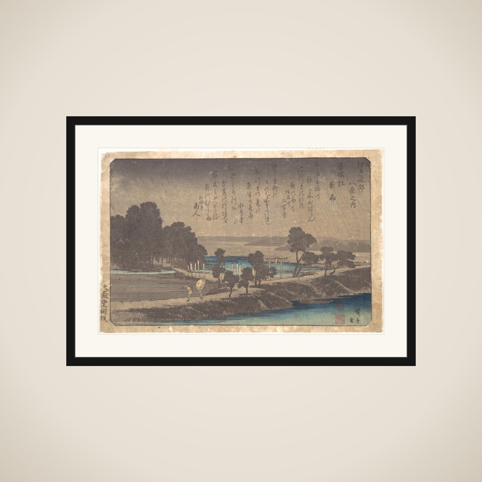Evening Rain in Azuma Wood framed