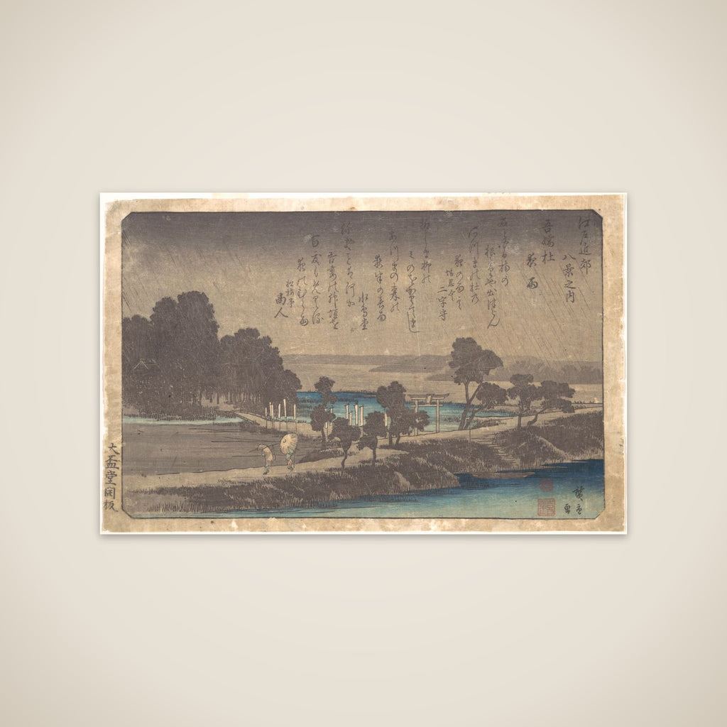 Evening Rain in Azuma Wood unframed print
