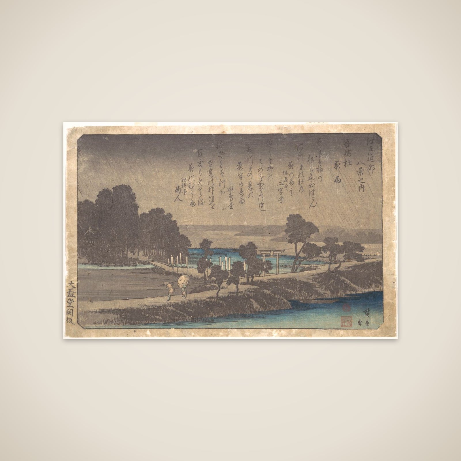 Evening Rain in Azuma Wood unframed print