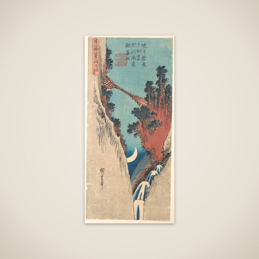 Bow Moon unframed print