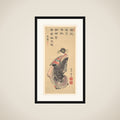A Courtesan on Parade, Dressed in Many Robes framed