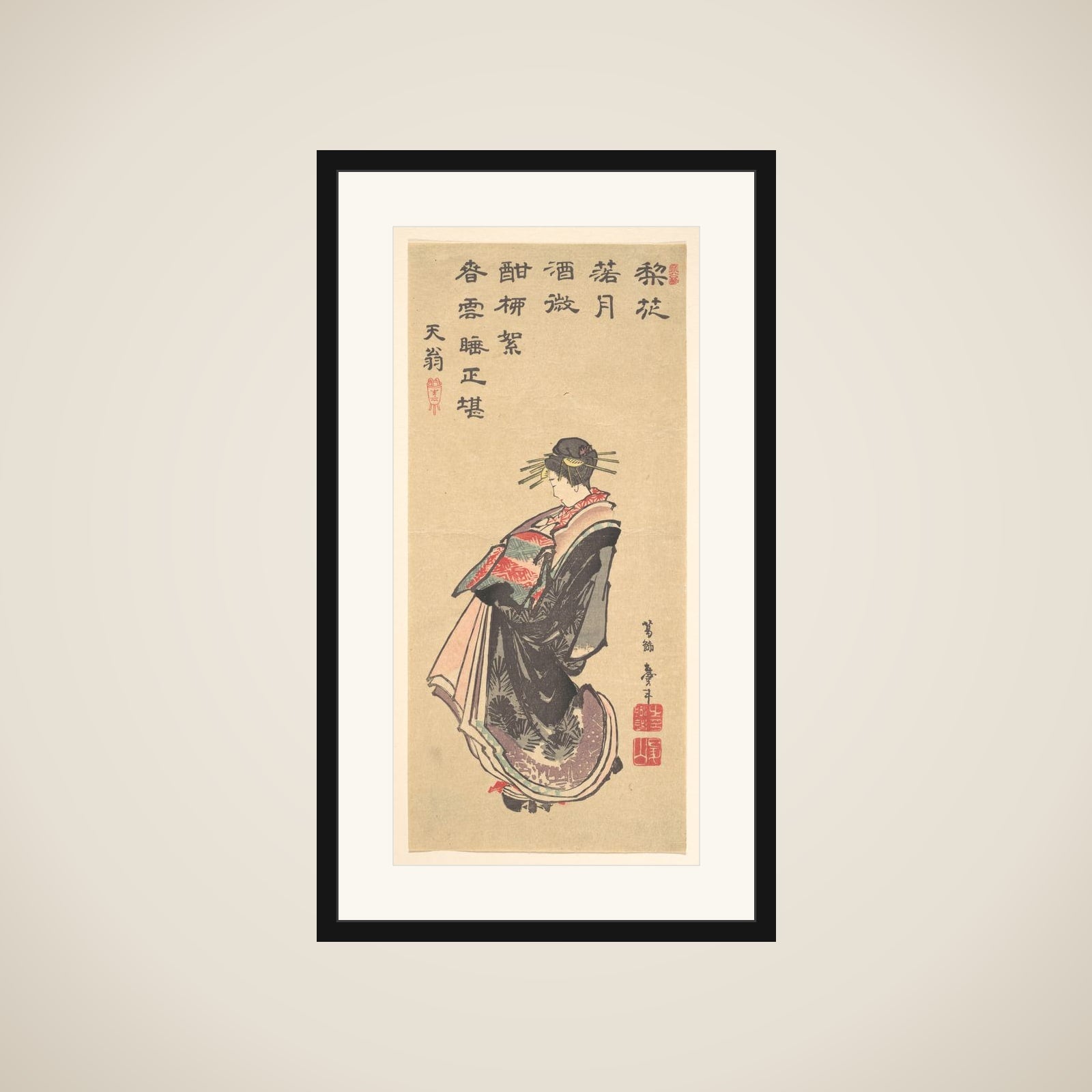 A Courtesan on Parade, Dressed in Many Robes framed