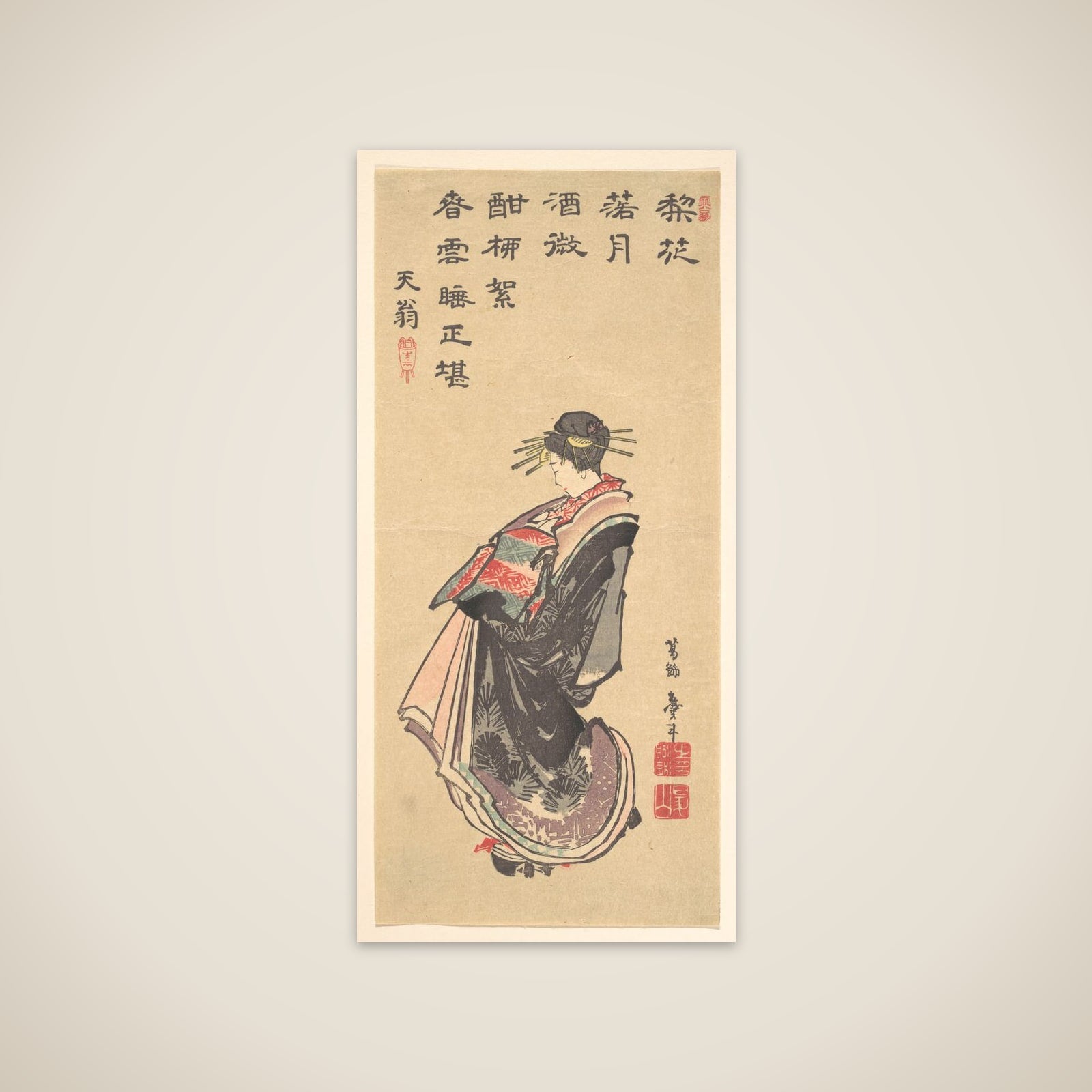 A Courtesan on Parade, Dressed in Many Robes unframed print