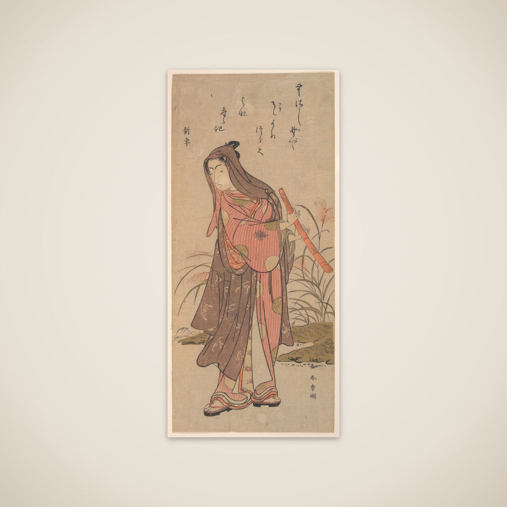 The Actor Ichikawa Monosuke (?) or Ichikawa Omezō in Female Role unframed print