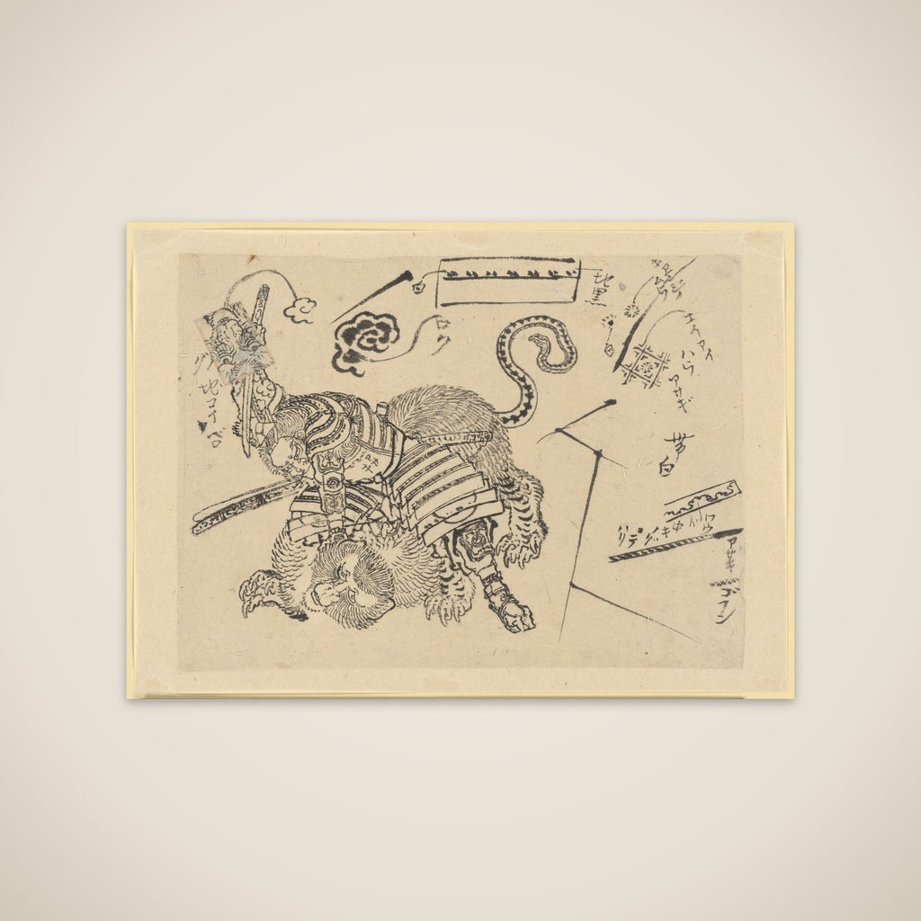 Yorimasa Killing Nue unframed print