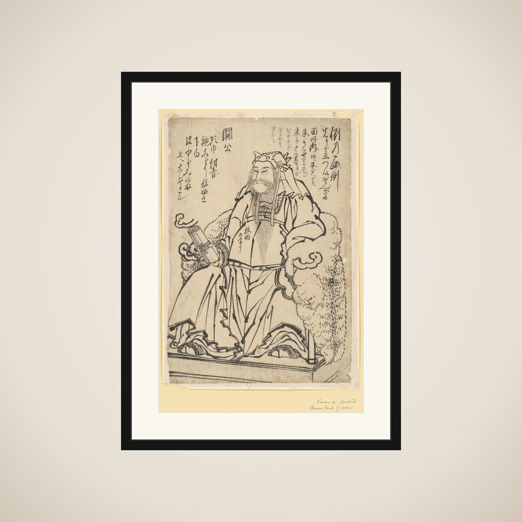 Guan Yu Seated (Chinese God of War) framed