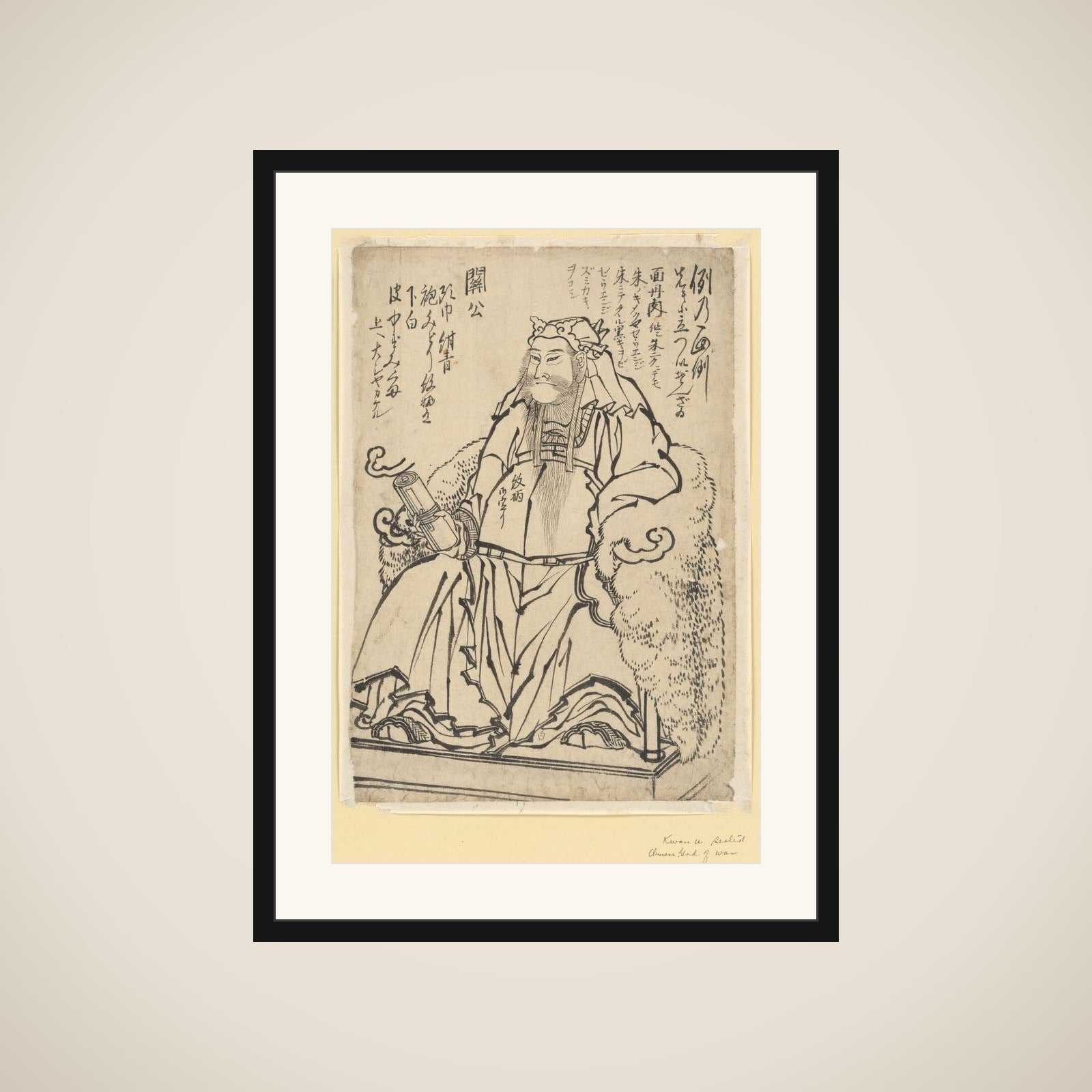Guan Yu Seated (Chinese God of War) framed