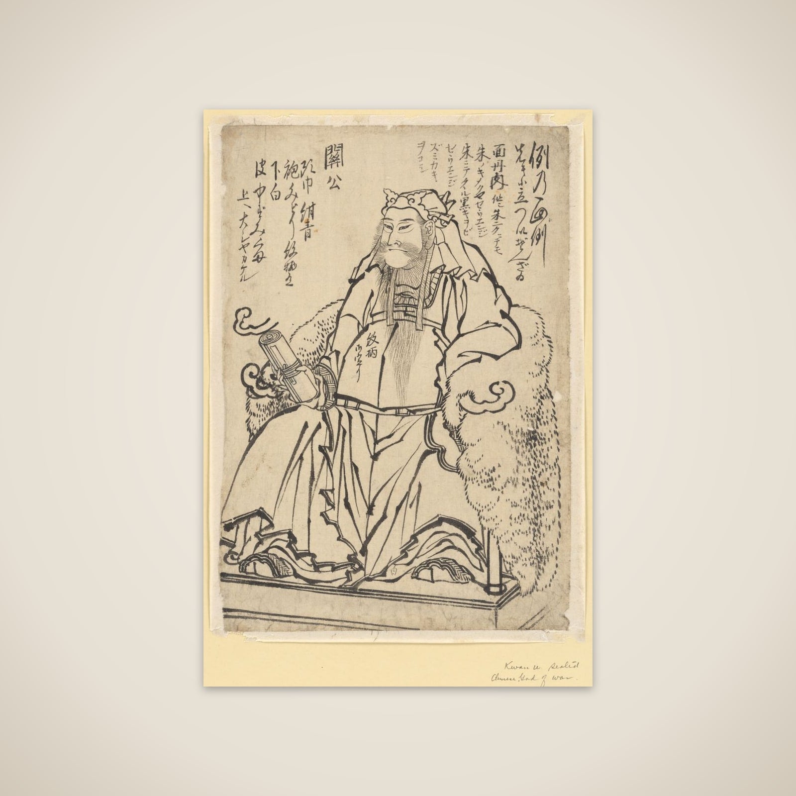Guan Yu Seated (Chinese God of War) unframed print