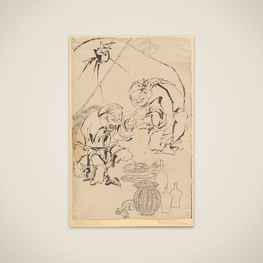 Ebisu and Daikoku Celebrating the New Year Festival unframed print