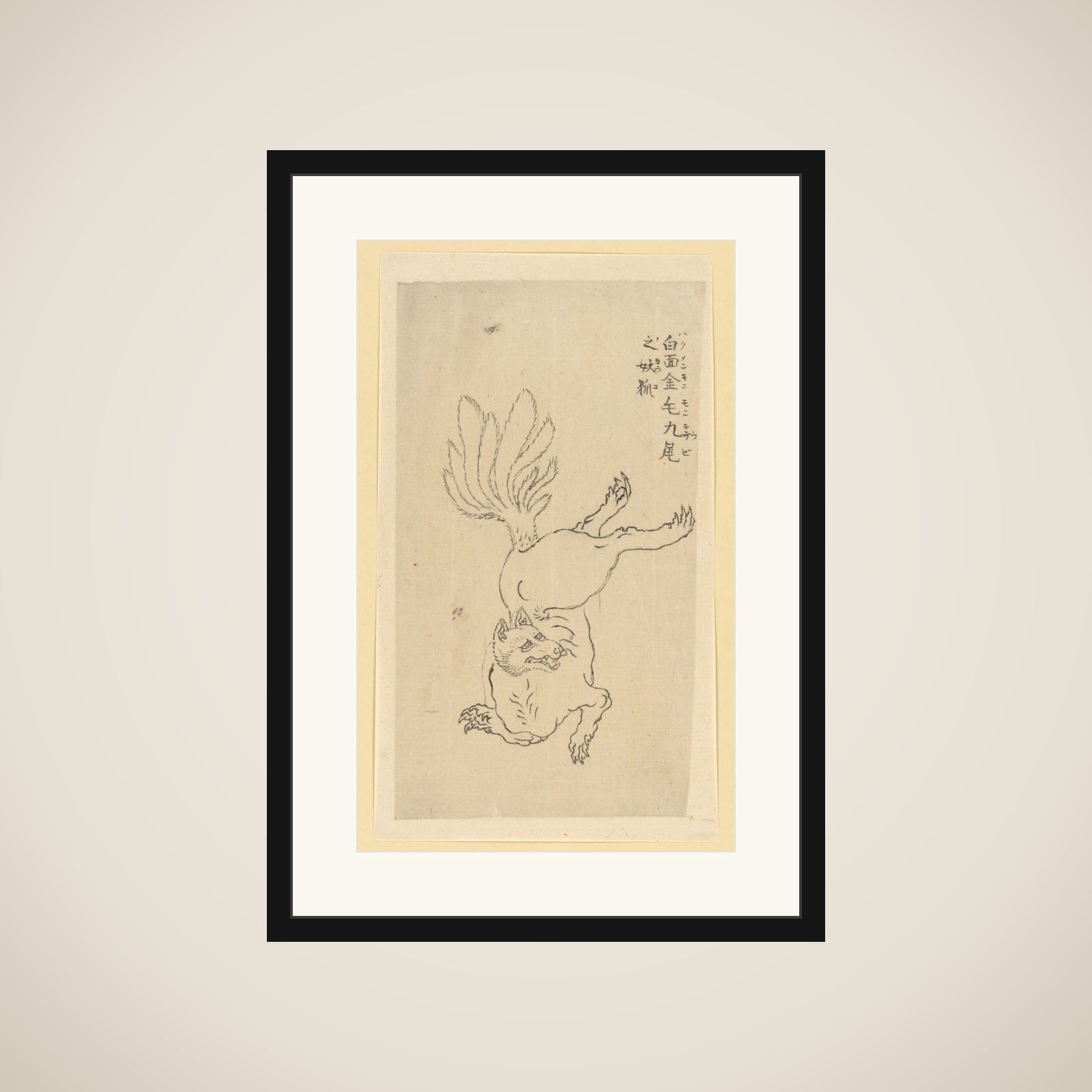Nine-Tailed Golden Fox framed