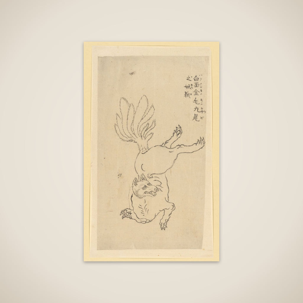 Nine-Tailed Golden Fox unframed print