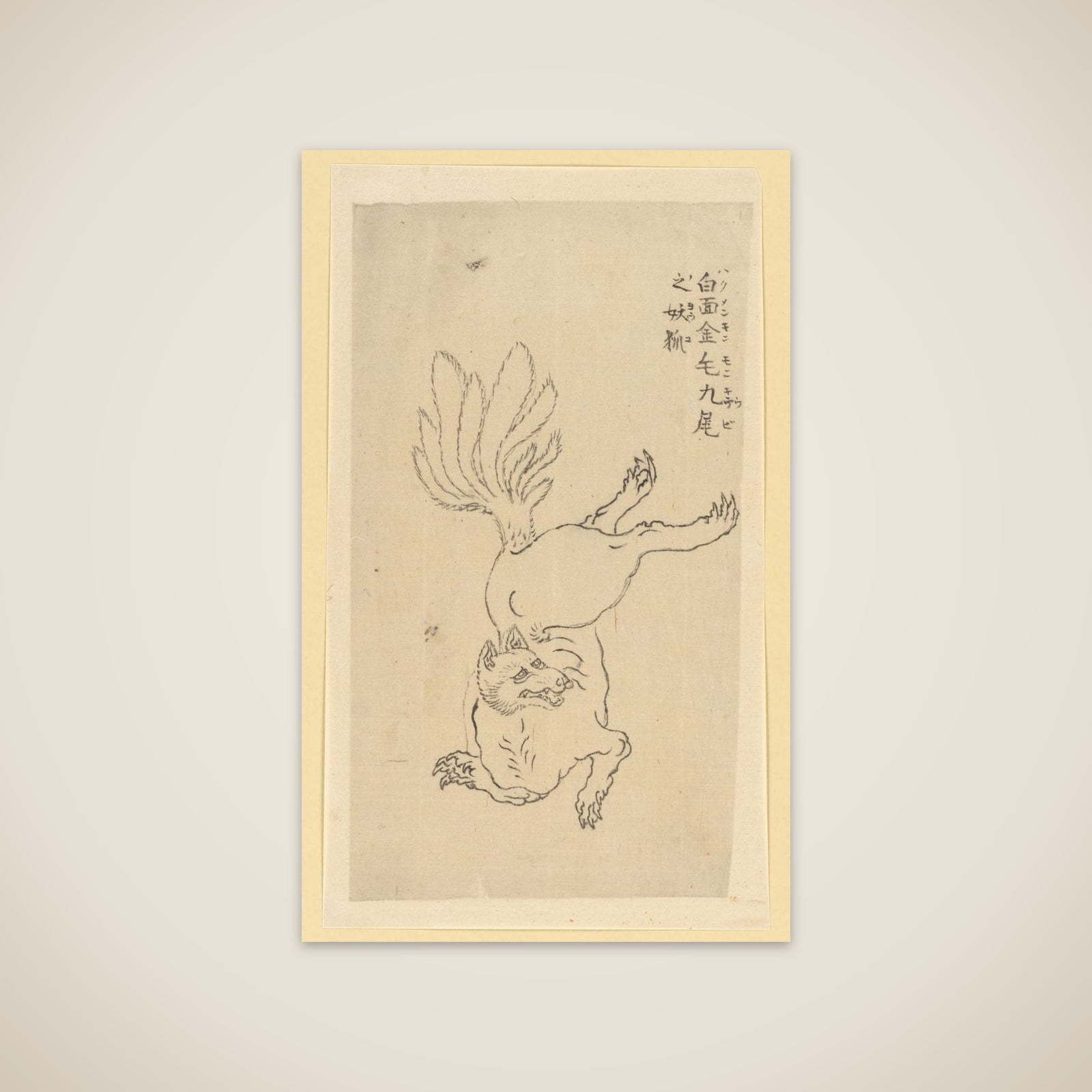 Nine-Tailed Golden Fox unframed print