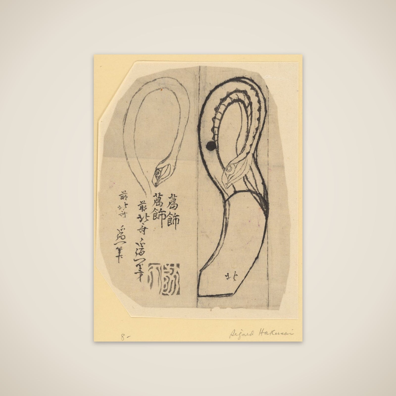 Snake Heads unframed print