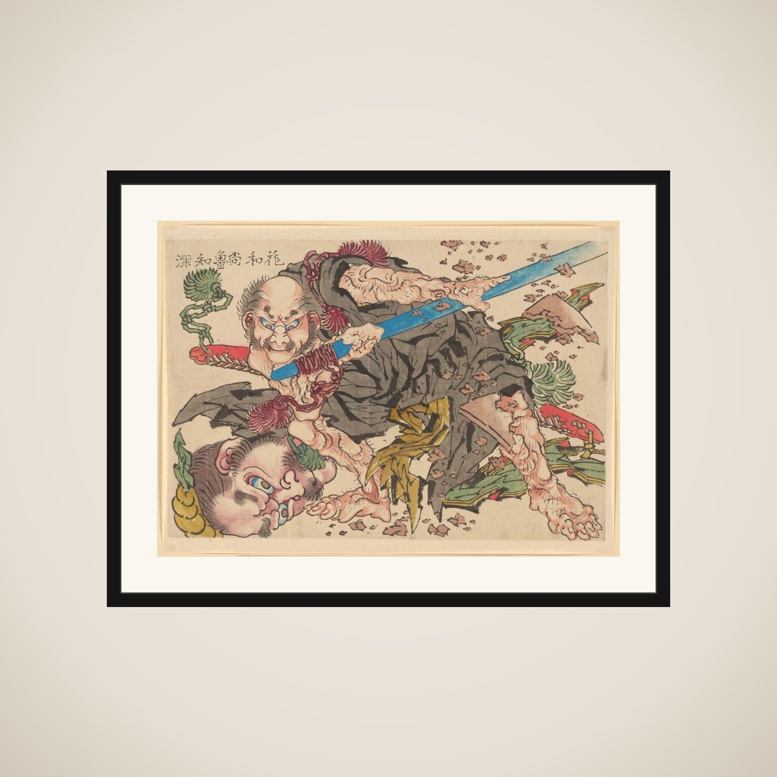 Rochishin Chopping Off the Head of Nio framed