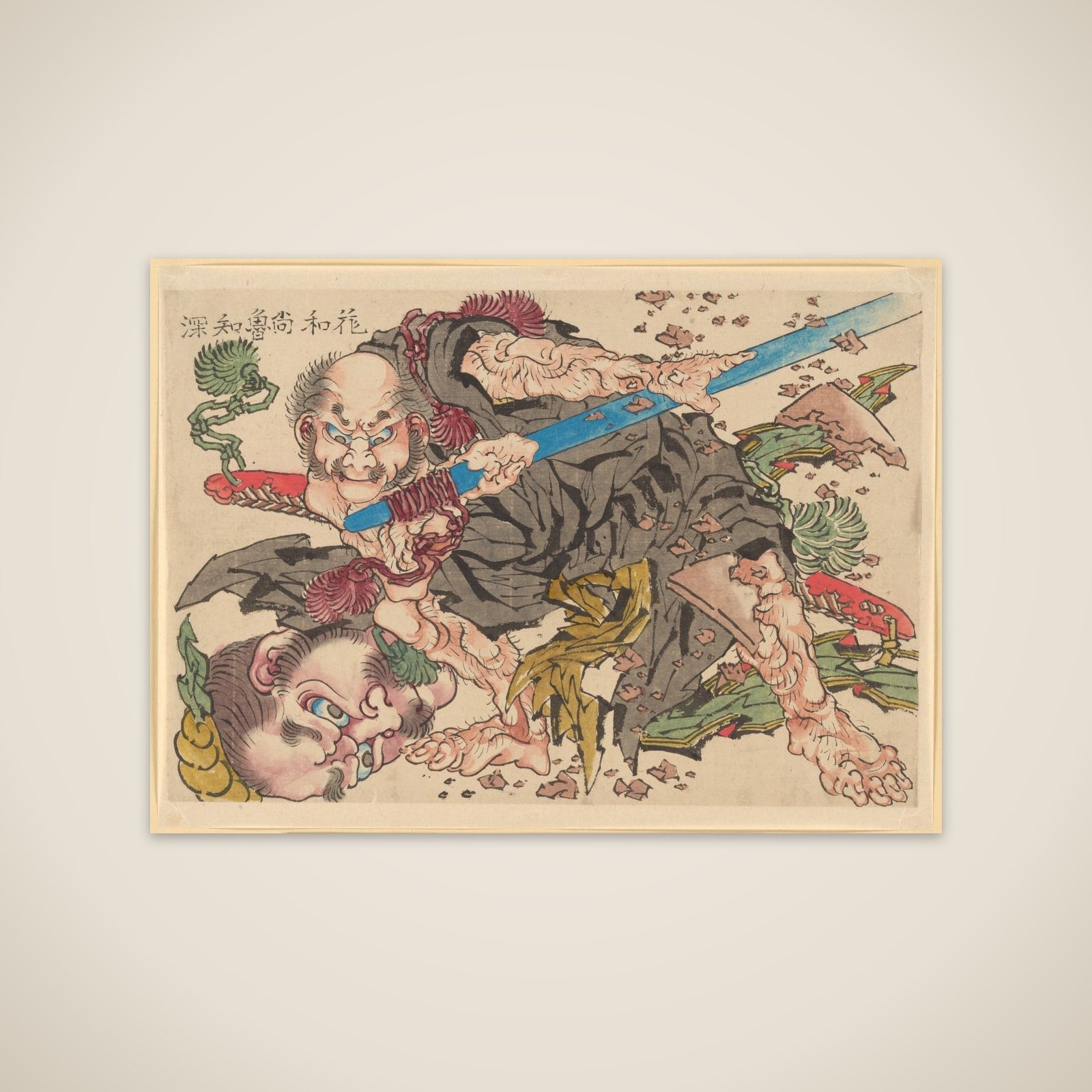 Rochishin Chopping Off the Head of Nio unframed print