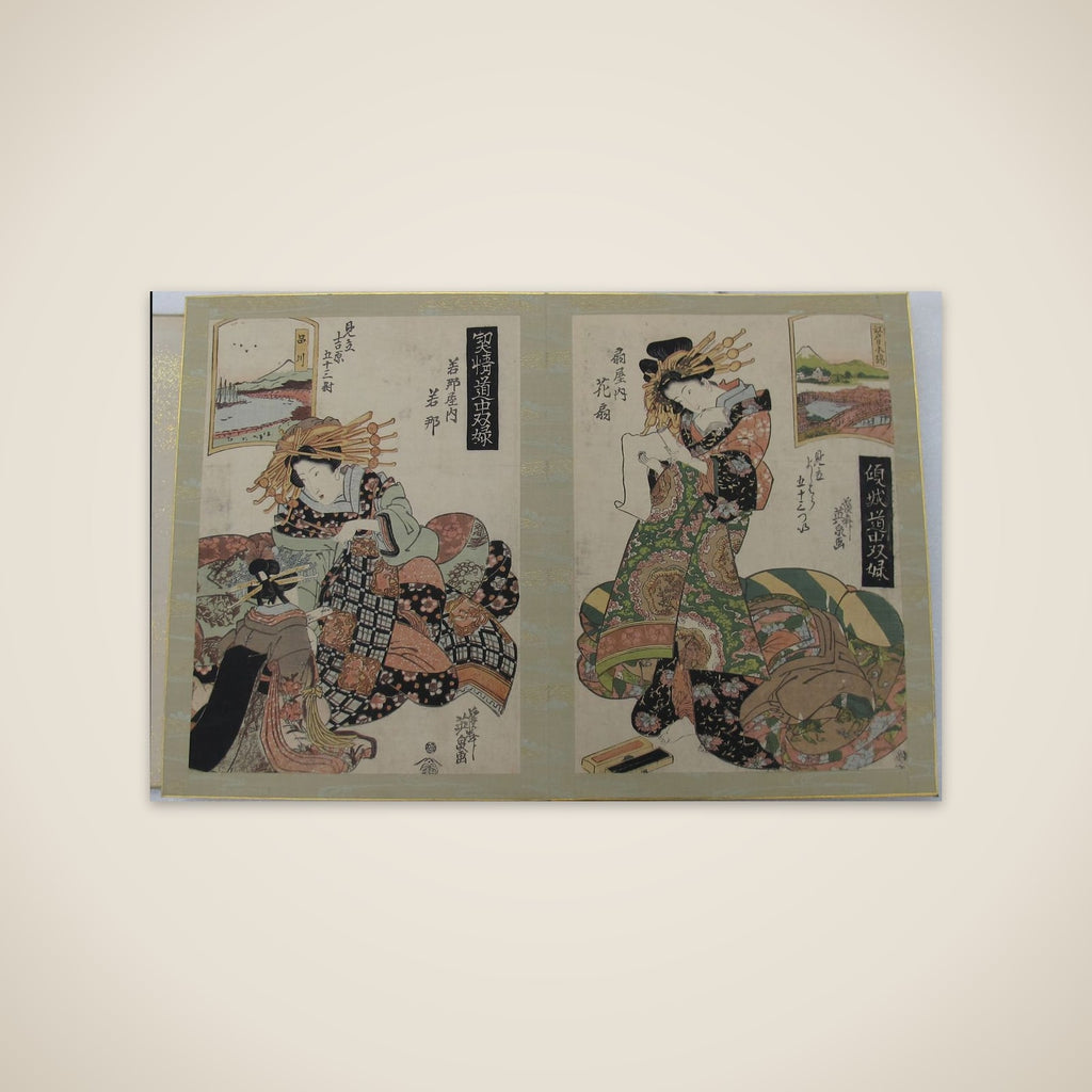 Album of prints from the series A Tōkaidō Board Game of Courtesans, Fifty-three Pairings in the Yoshiwara (Keisei dōchū sugoroku, Mitate Yoshiwara gojūsan tsui) unframed print