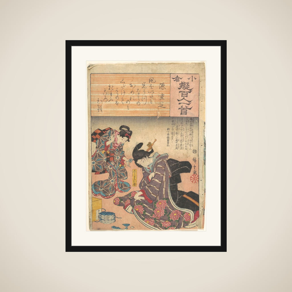 Print framed
