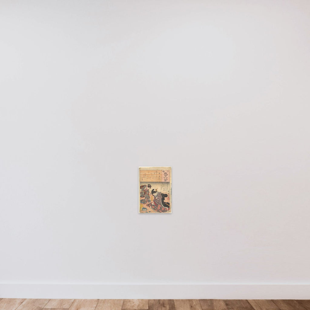 Print unframed — shown to scale