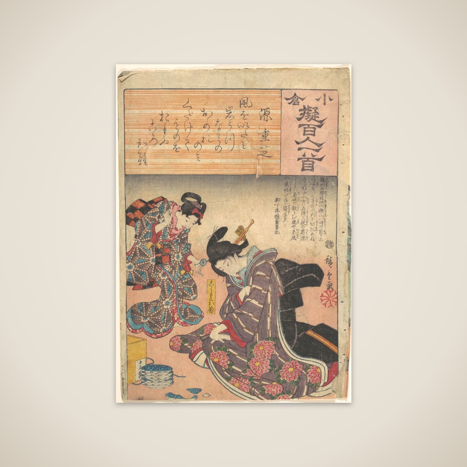 Print unframed print