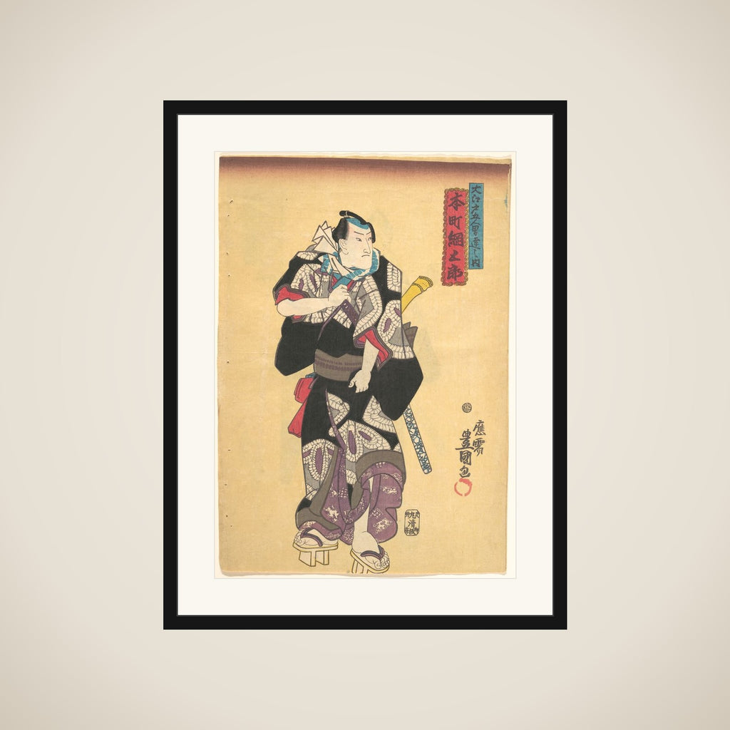Print framed