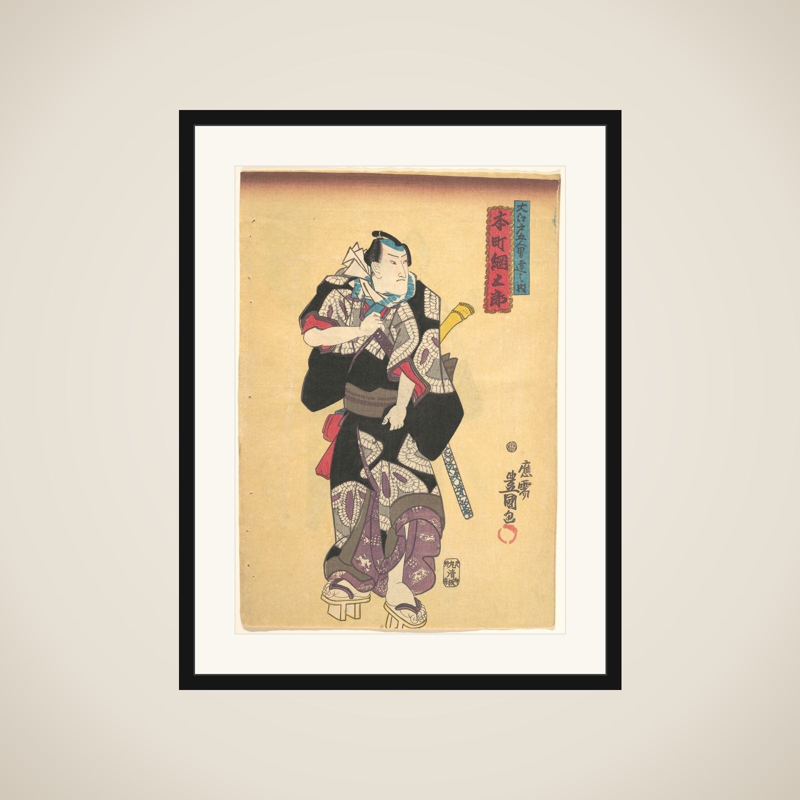 Print framed