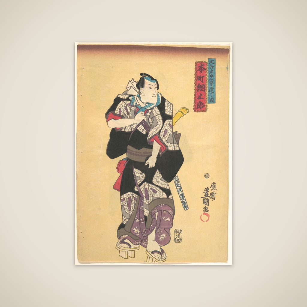 Print unframed print